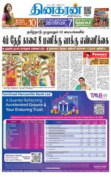 Dinakaran Madurai