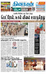 Dinakaran Madurai