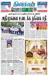 Dinakaran Madurai