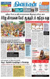 Dinakaran Madurai