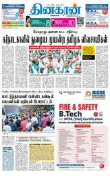 Dinakaran Madurai