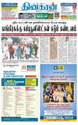 Dinakaran Madurai