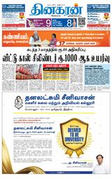 Dinakaran Madurai