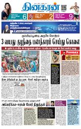 Dinakaran Madurai
