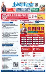 Dinakaran Coimbatore