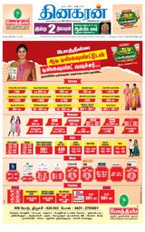 Dinakaran Trichy