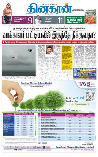 Dinakaran Trichy