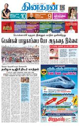 April 03, 2026
