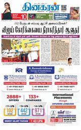 Dinakaran Trichy