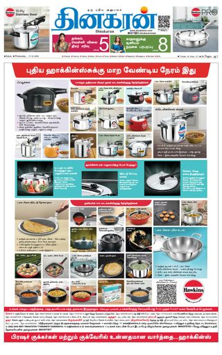 Dinakaran Salem