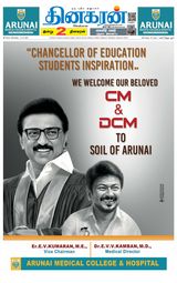 Dinakaran Vellore