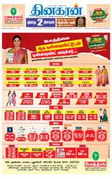 Dinakaran Pondicherry-Cuddalore