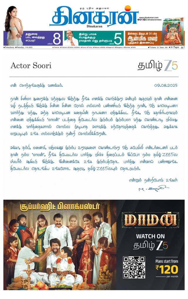 Dinakaran Pondicherry-Cuddalore