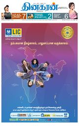Dinakaran Pondicherry-Cuddalore
