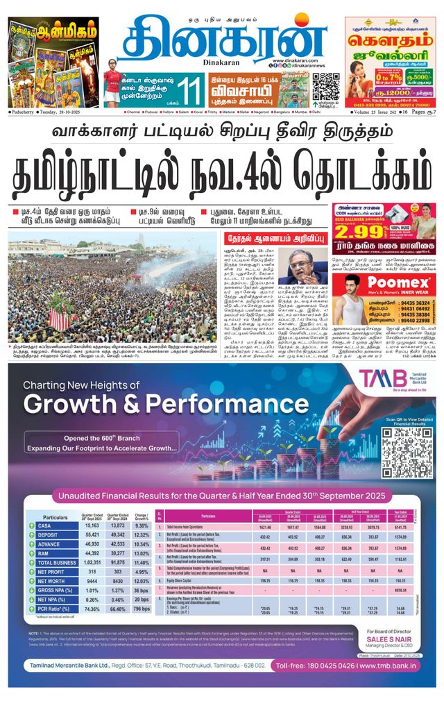 Dinakaran Pondicherry-Cuddalore