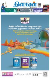 Dinakaran Pondicherry-Cuddalore