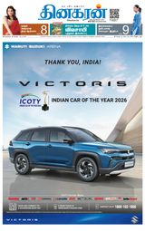 December 30, 2025
