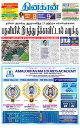 Dinakaran Pondicherry-Cuddalore