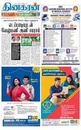 Dinakaran Pondicherry-Cuddalore