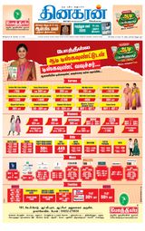 Dinakaran Nagercoil