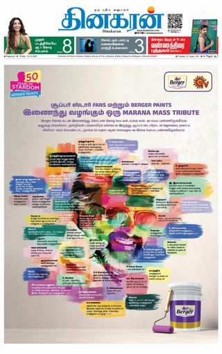 Dinakaran Nagercoil