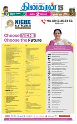 Dinakaran Nagercoil