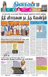 Dinakaran Bangalore Dinakaran Bangalore