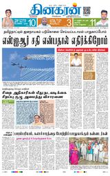Dinakaran Bangalore