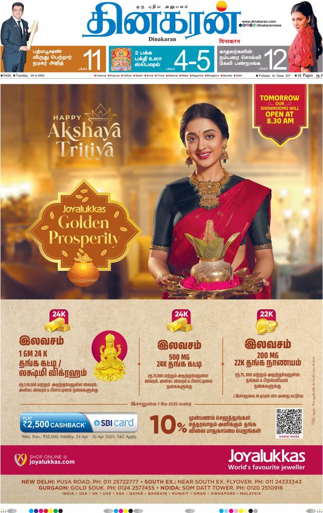 Go Unlimited with Magzter GOLD