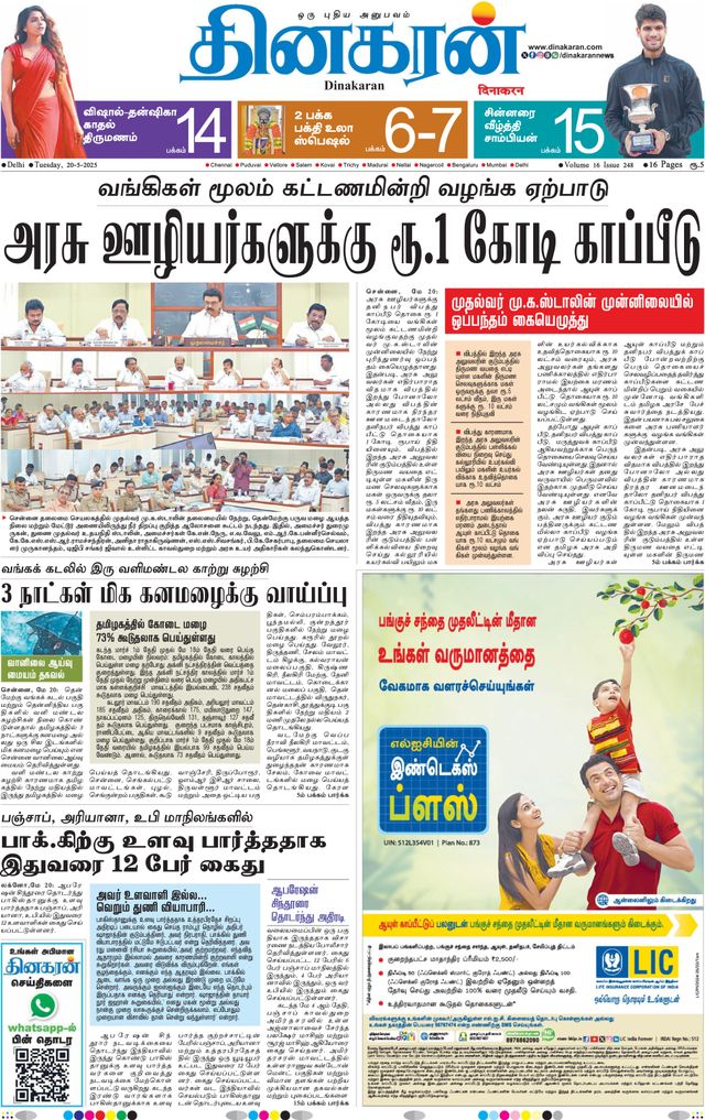 Go Unlimited with Magzter GOLD