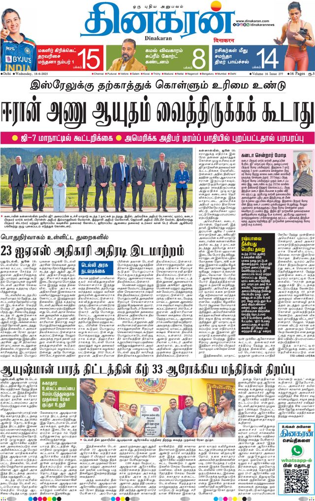 Go Unlimited with Magzter GOLD