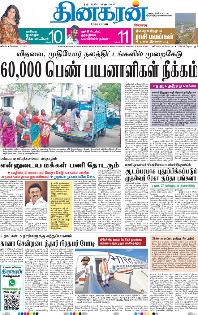 Go Unlimited with Magzter GOLD