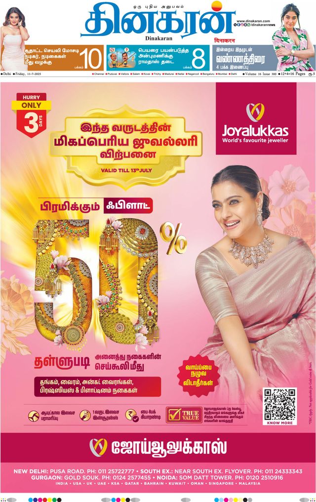 Go Unlimited with Magzter GOLD