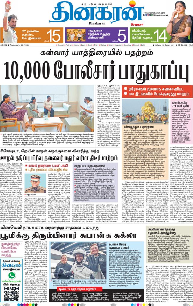 Go Unlimited with Magzter GOLD