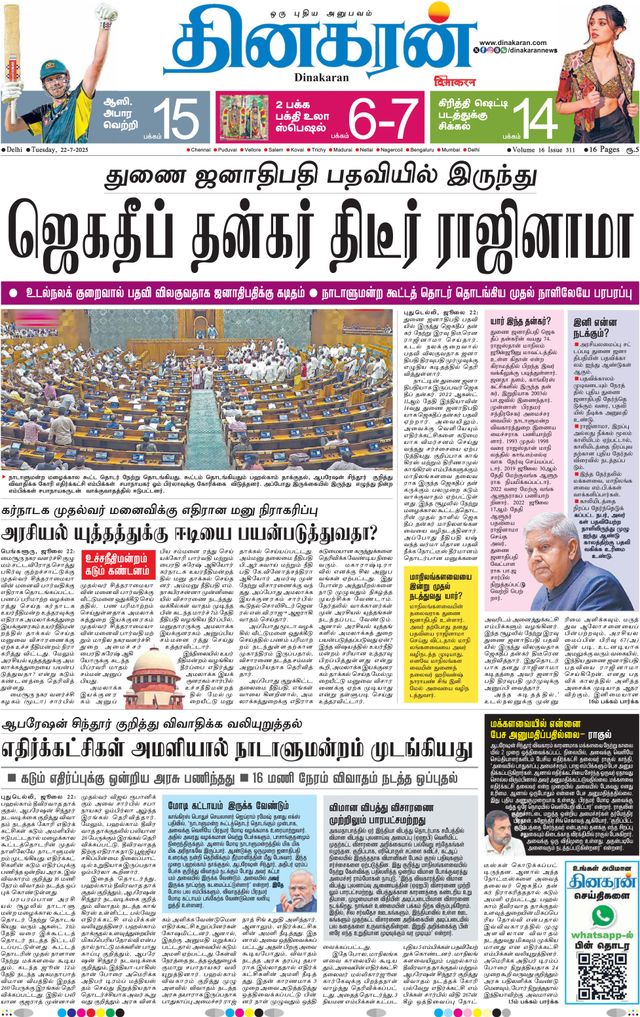 Go Unlimited with Magzter GOLD