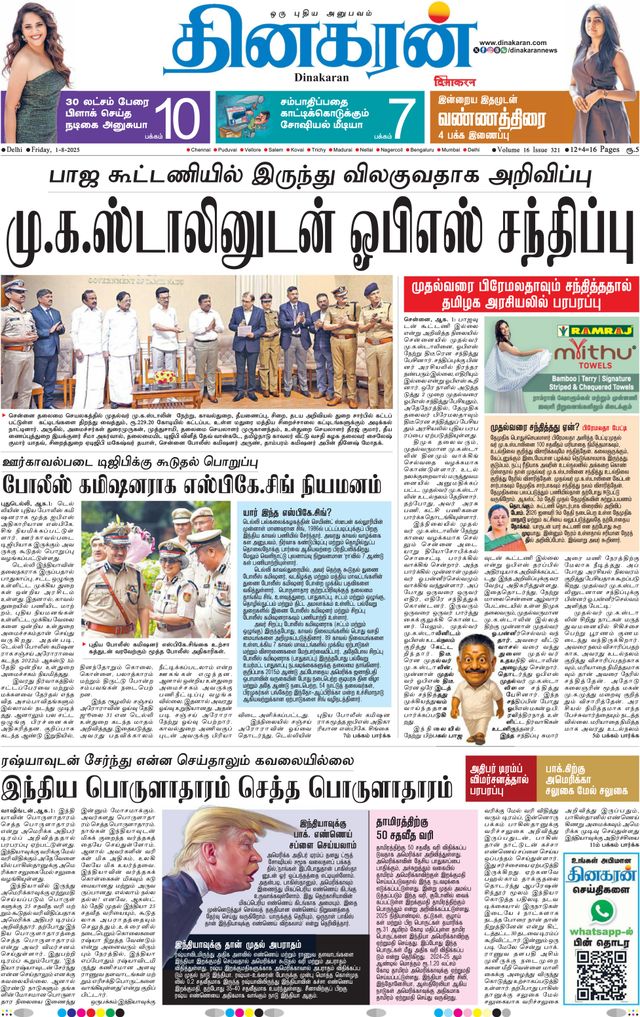 Go Unlimited with Magzter GOLD