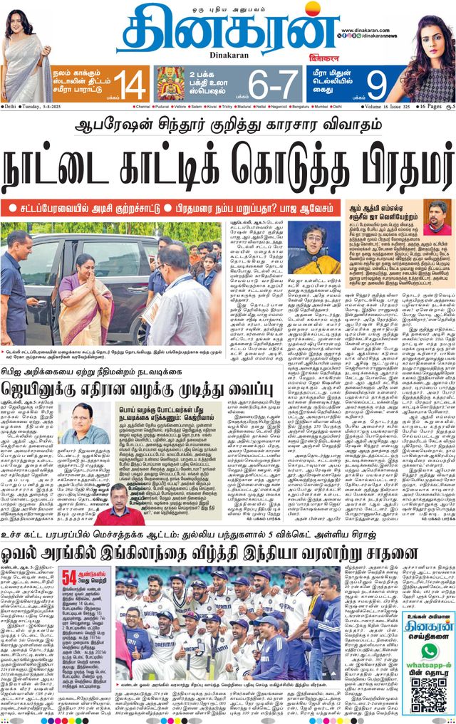 Go Unlimited with Magzter GOLD