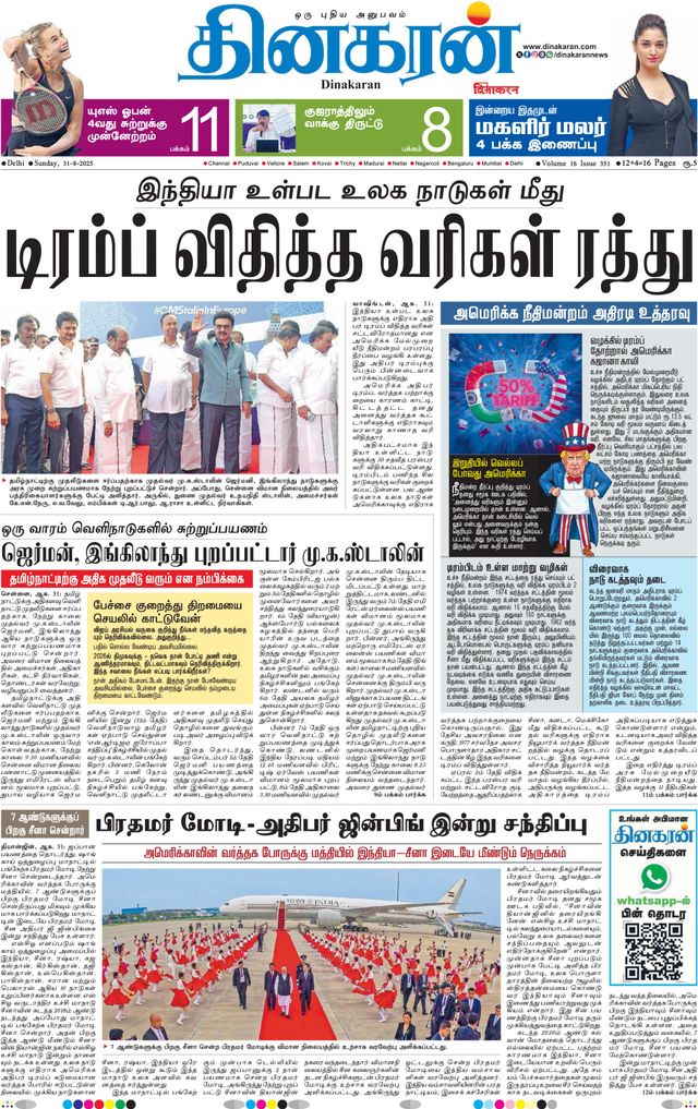 Go Unlimited with Magzter GOLD