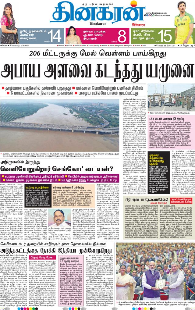 Go Unlimited with Magzter GOLD