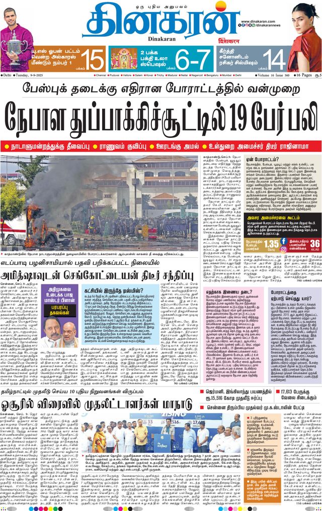 Go Unlimited with Magzter GOLD