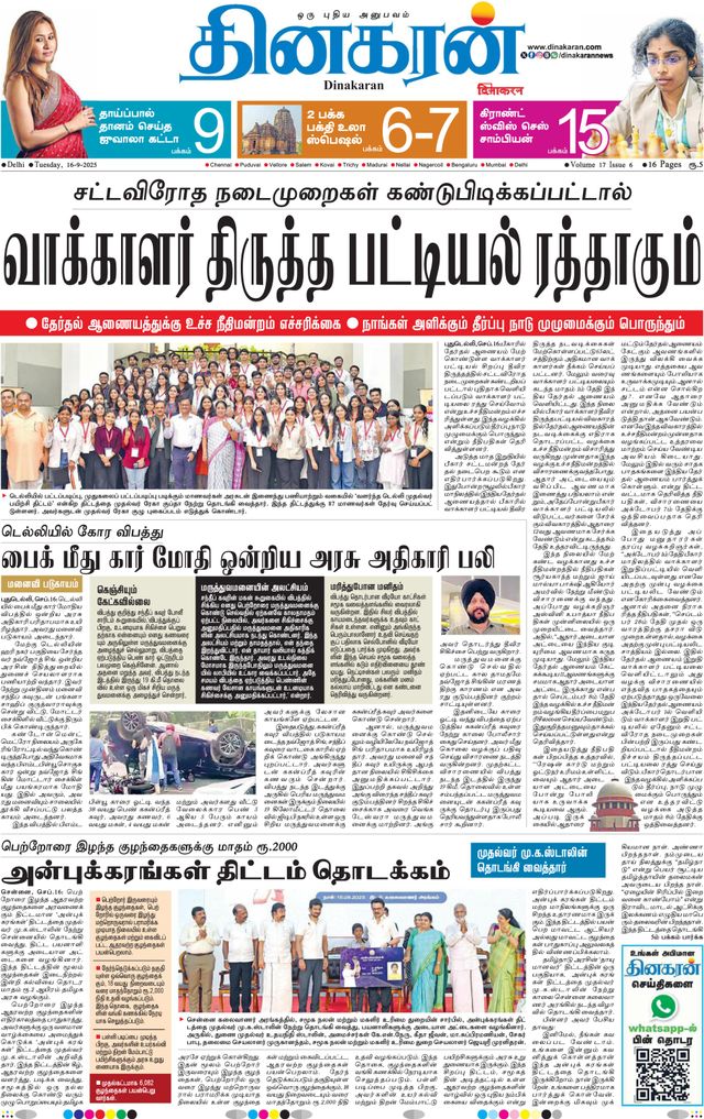 Go Unlimited with Magzter GOLD