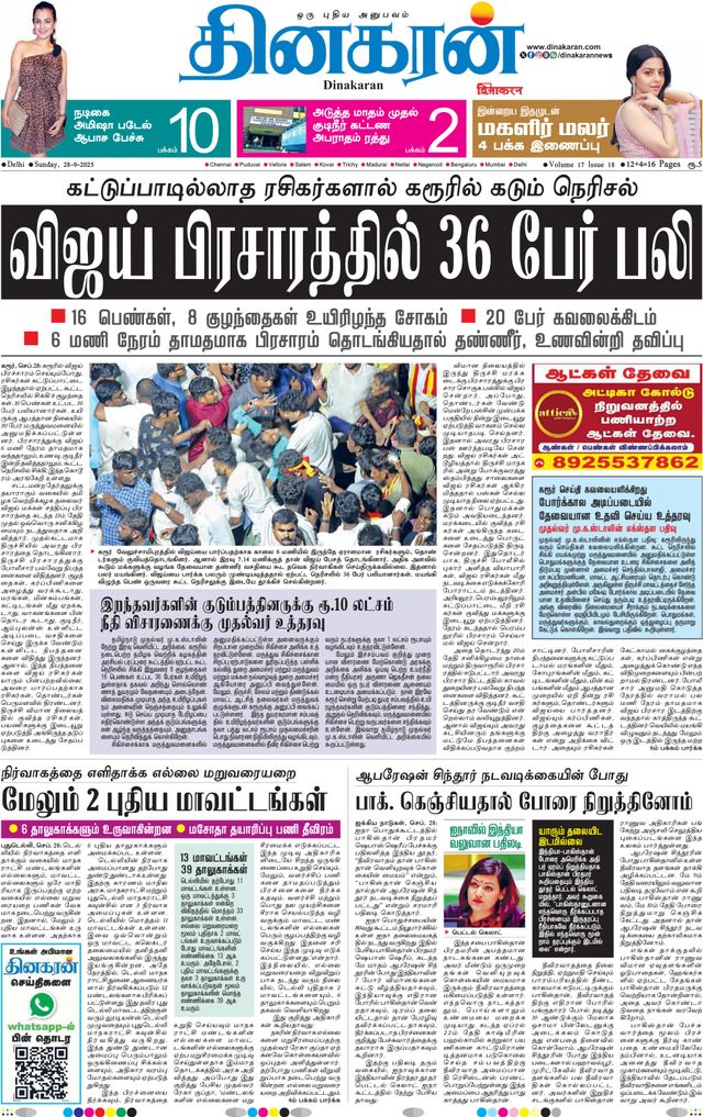 Go Unlimited with Magzter GOLD