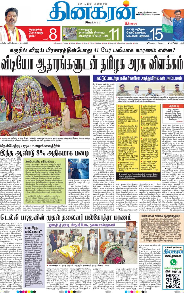 Go Unlimited with Magzter GOLD