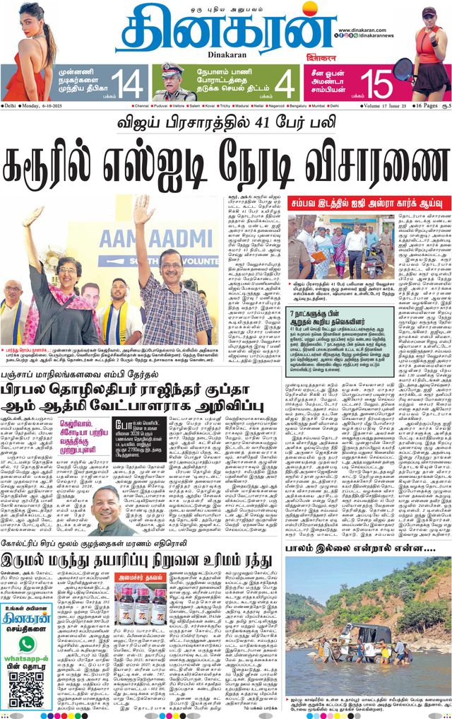 Go Unlimited with Magzter GOLD