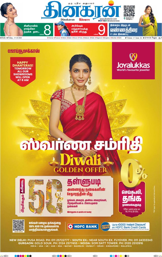 Go Unlimited with Magzter GOLD