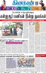 Dinakaran Delhi