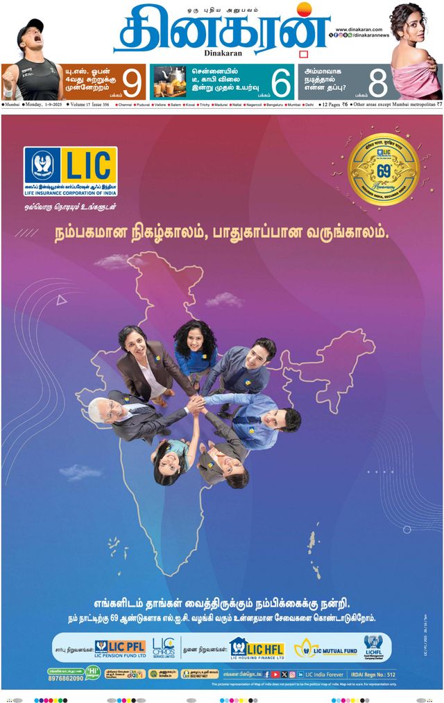 Dinakaran Mumbai
