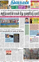 Dinakaran Mumbai