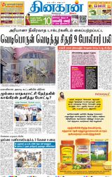Dinakaran Mumbai