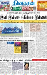 Dinakaran Mumbai